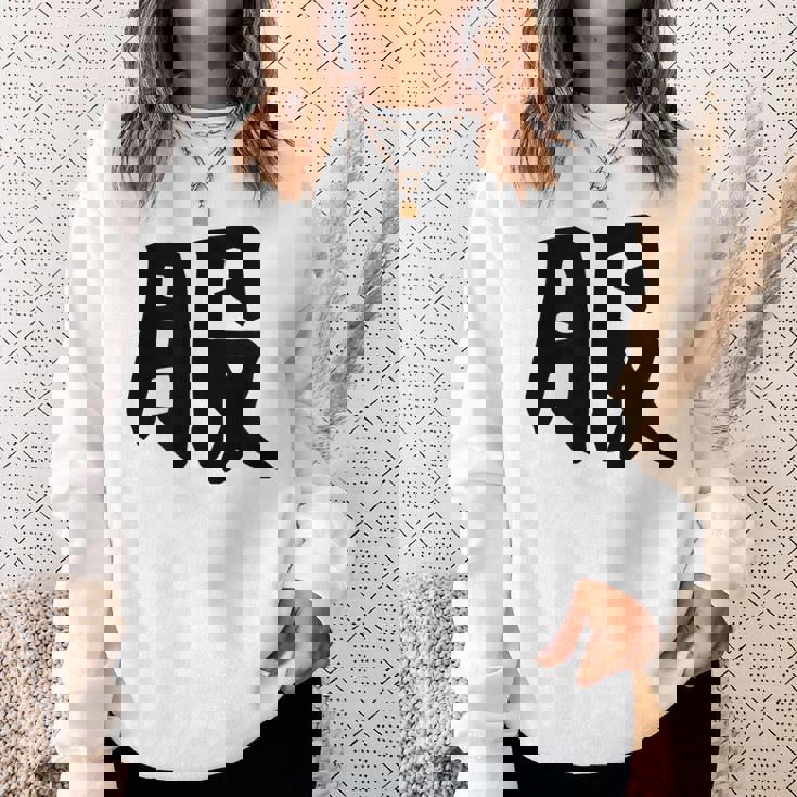 【服】面白い 漢字 一文字 ネタ ウケ狙い 笑える おもしろ ユーモア お笑い 文字入り ジョーク スウェットシャツ 彼女への贈り物