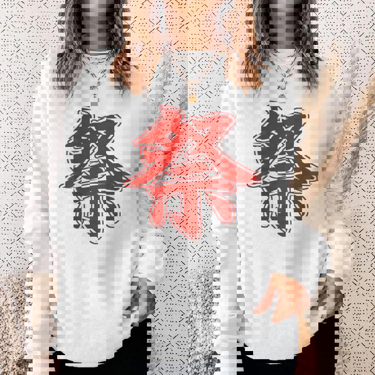 【背中・バック 後ろプリント】祭 まつり（赤文字 えんじ色）お祭り 衣装 体育祭 文化祭 催事 面白い デザイン スウェットシャツ 彼女への贈り物