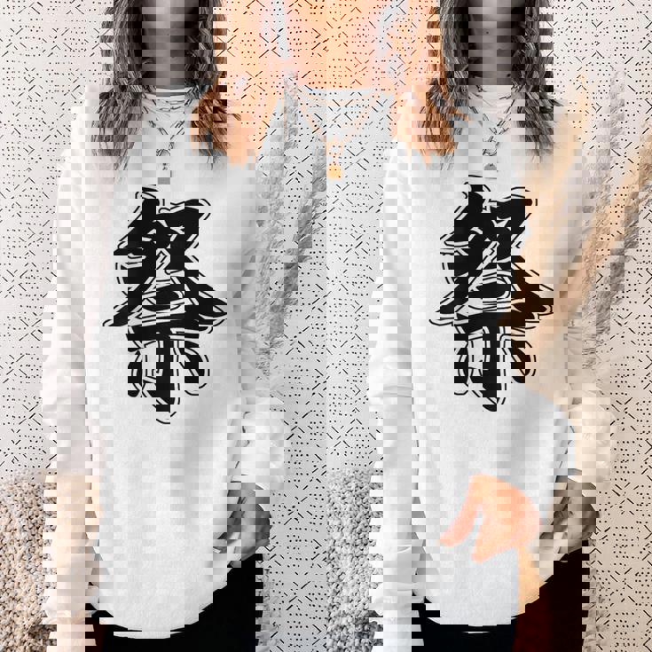 【背中・バック 後ろプリント】祭 まつり（黒文字）お祭り 衣装 体育祭 文化祭 催事 面白い デザイン スウェットシャツ 彼女への贈り物