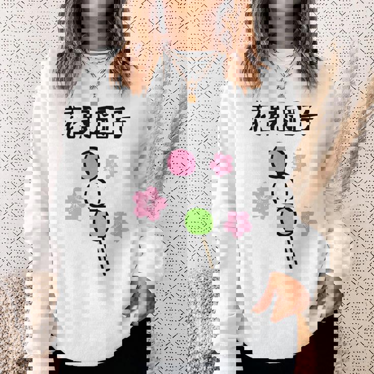 【花見団子】花見 春 桜 さくら おもしろ 面白い 可愛い ネタ ウケ狙い 日本 お土産 和柄 文字入り ユニーク スウェットシャツ 彼女への贈り物