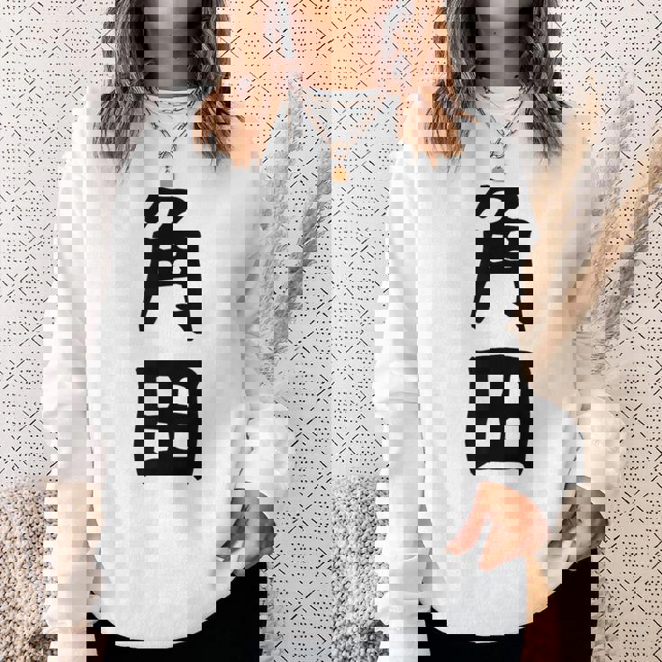 【角田】名字 家族お揃い ギャグ ネタ ウケ狙い 贈り物 ギフト 面白い おもしろ スウェットシャツ 彼女への贈り物