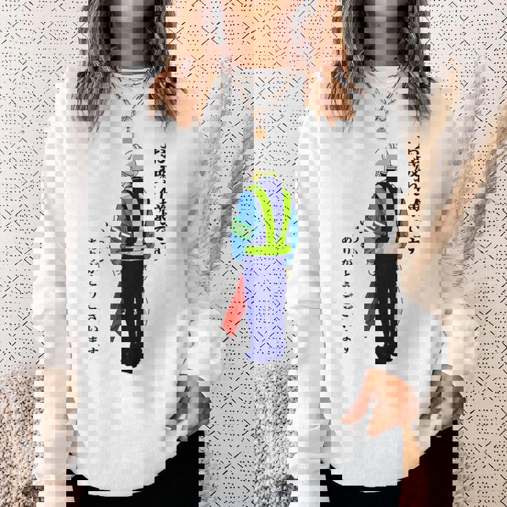 【誘導してる人】感謝を伝えるプレゼント スウェットシャツ 彼女への贈り物