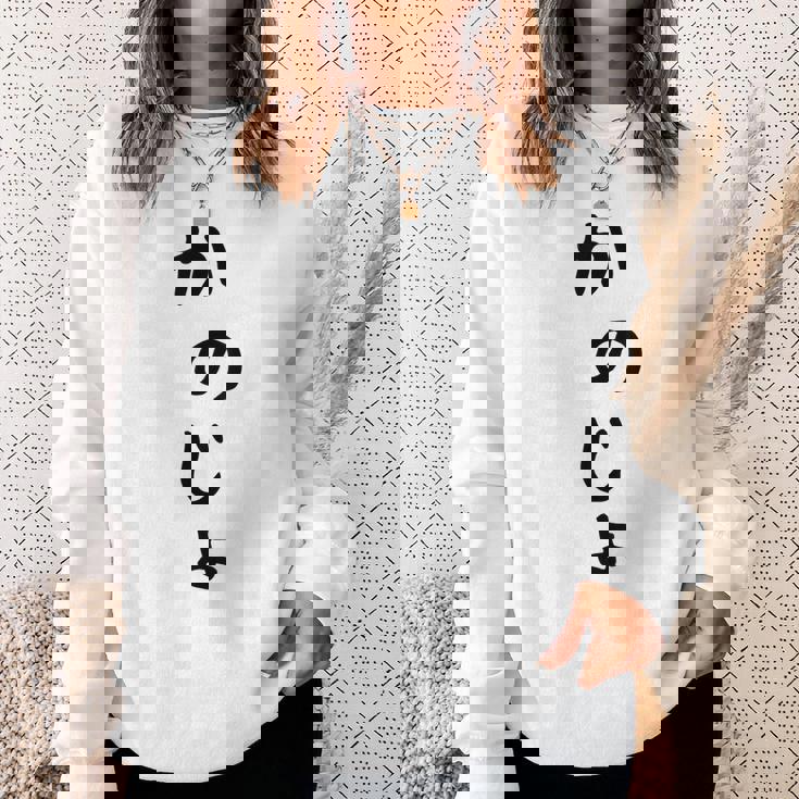 おもしろtシャツ【かのじょ】彼女 ギャグ ネタ ウケ狙い 贈り物 ギフト スウェットシャツ 彼女への贈り物