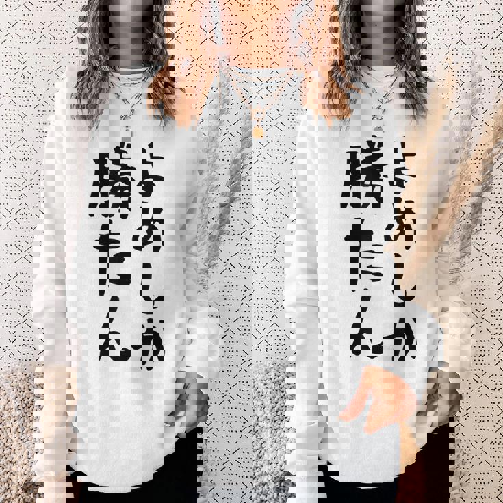 おもしろtシャツ【よめしか勝たん】嫁 夫婦 お揃い 面白い 文字 ギャグ ネタ ウケ狙い 笑える 笑いが取れる 個性的な スウェットシャツ 彼女への贈り物