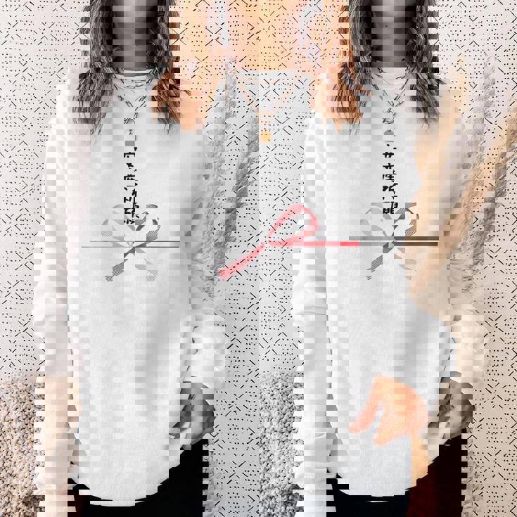 おもしろtシャツ【安産祈願】水引 和柄 日本のお土産 記念品 ギャグ ウケ狙い 贈り物 ギフト スウェットシャツ 彼女への贈り物