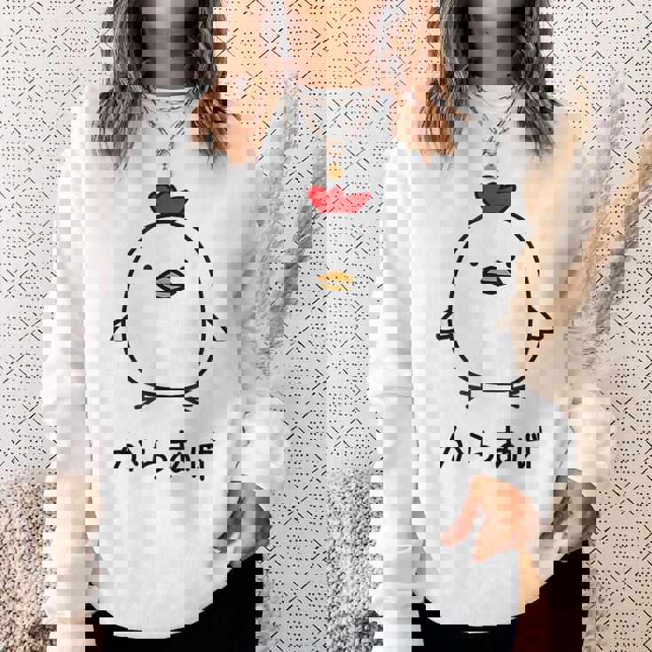 からあげチキンイラストデザイン スウェットシャツ 彼女への贈り物