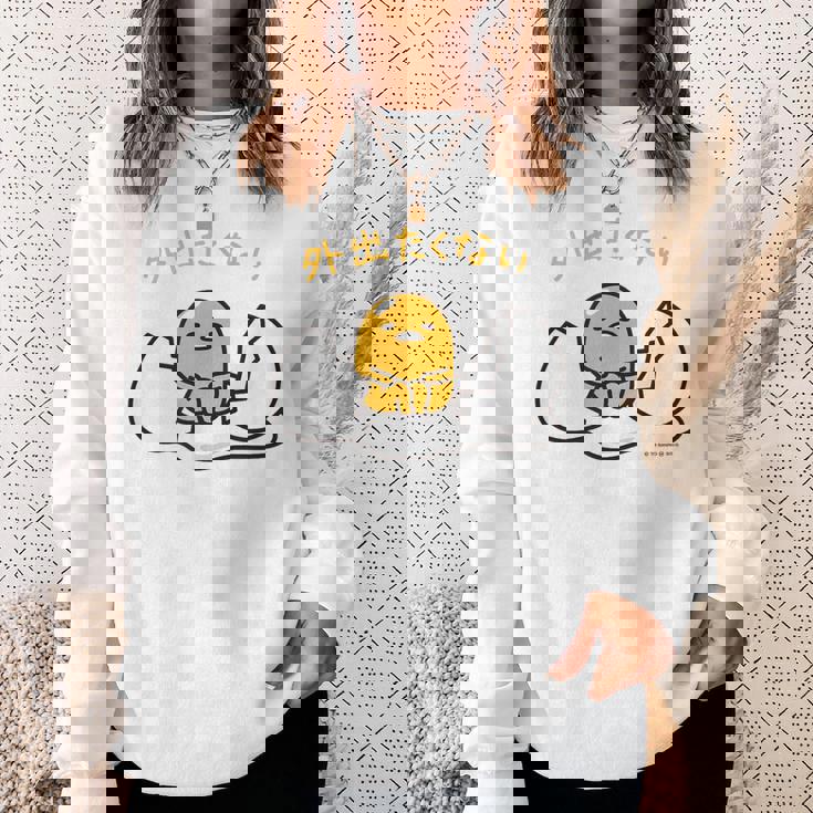 ぐでたま 外出たくない ライトカラー スウェットシャツ 彼女への贈り物