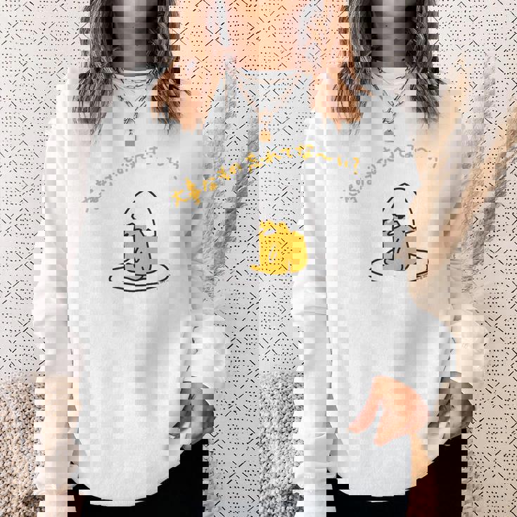 ぐでたま 大事なもの忘れてな〜い？ ライトカラー スウェットシャツ 彼女への贈り物