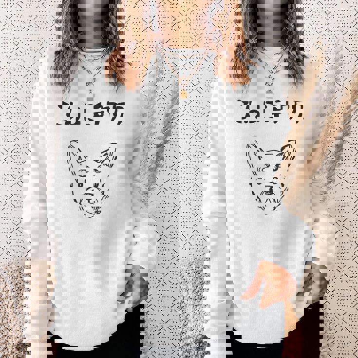 こんにチワワ 犬好き おもしろ ダジャレ 犬の飼い主 チワワ好き チワワの飼い主 おやじギャグ 愛犬家 チワワ スウェットシャツ 彼女への贈り物