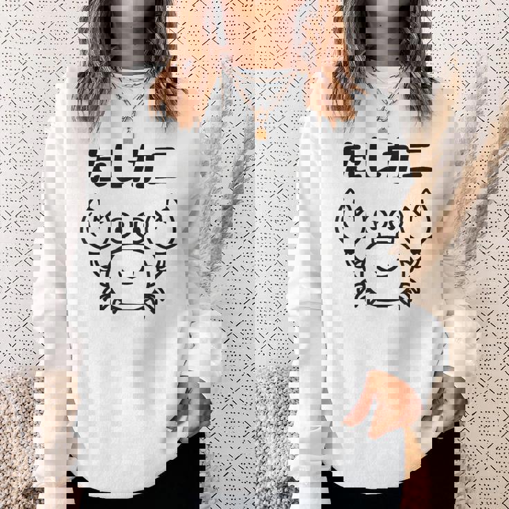 たしカニ ネタ ダジャレ おやじギャグ ジョーク ギャグ カニ お笑い おもしろ スウェットシャツ 彼女への贈り物