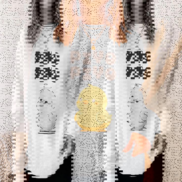 ひよこ 雛 鶏 鳥 Piyopiyo ピヨピヨ チキン 動物 ネタ おもしろ 面白い お笑い かわいい スウェットシャツ 彼女への贈り物