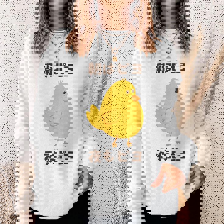 ひよこ 雛 鶏 鳥 朝はピヨ 夜もピヨ チキン 動物 ネタ おもしろ 面白い お笑い かわいい スウェットシャツ 彼女への贈り物