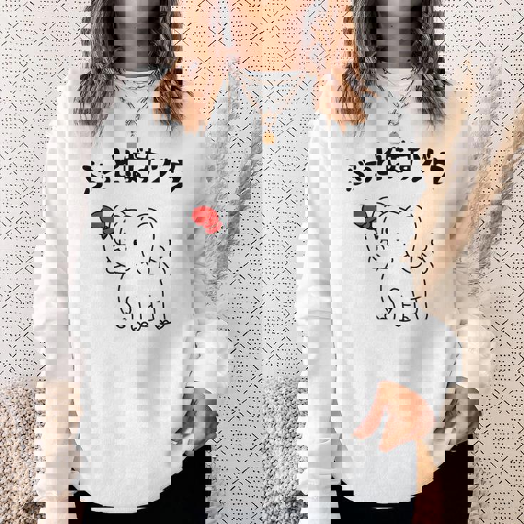 ぶっとばすゾウ オヤジギャグ おやじギャグ ジョーク ダジャレ好き 面白いネタ ダジャレ おもしろ スウェットシャツ 彼女への贈り物