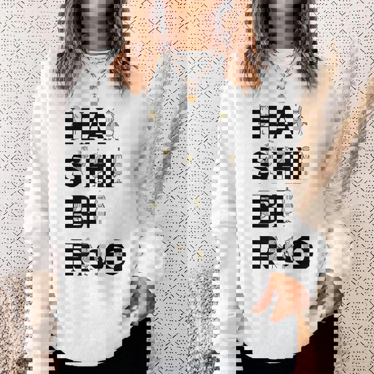 みんな大好きハシビロコウ 動かない鳥 はしび郎クラブ アルファベット ロゴ スウェットシャツ 彼女への贈り物