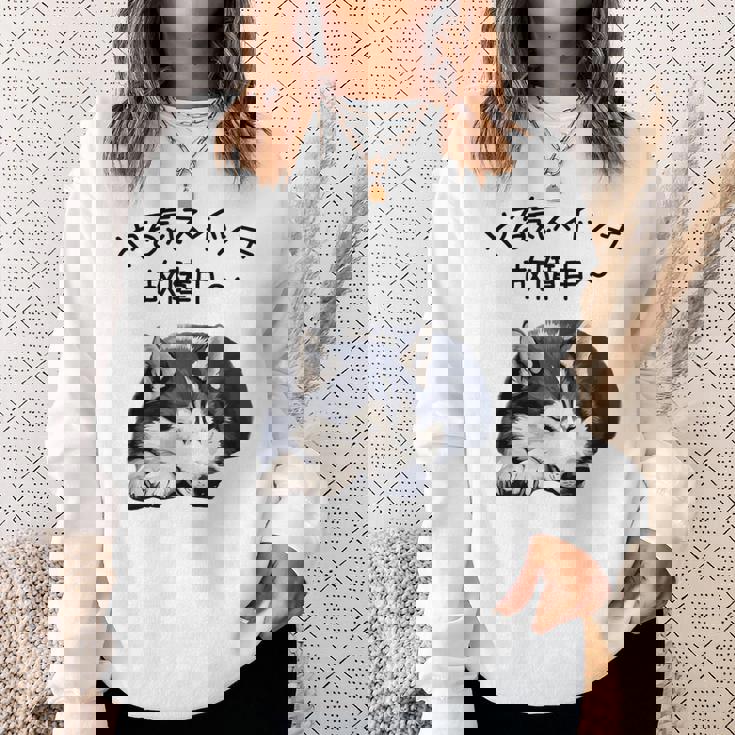 やる気スイッチ故障中 ・ シベリアン・ハスキー犬 スウェットシャツ 彼女への贈り物