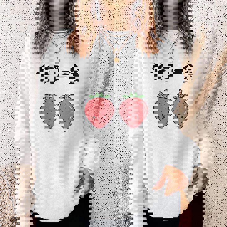 イチゴ一会 ネタ ことわざ 言い間違いことわざ ジョーク ギャグ ダジャレ ツッコミ もじり 慣用句 スウェットシャツ 彼女への贈り物