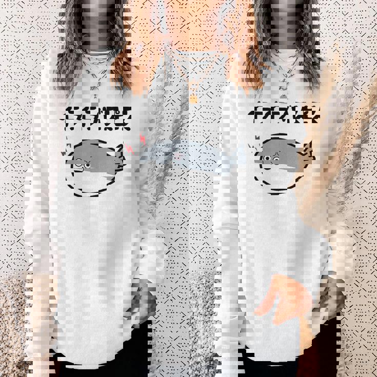 イライラバスピス サカバンバスピス 可愛い バズり 喜怒哀楽 古代魚 ネタ お笑い 面白 おもしろ ネタ スウェットシャツ 彼女への贈り物