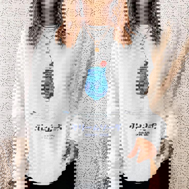 クリームソーダ イラスト 綺麗 水彩 簡単 かわいい おしゃれ 喫茶店 昭和 レトロ スウェットシャツ 彼女への贈り物