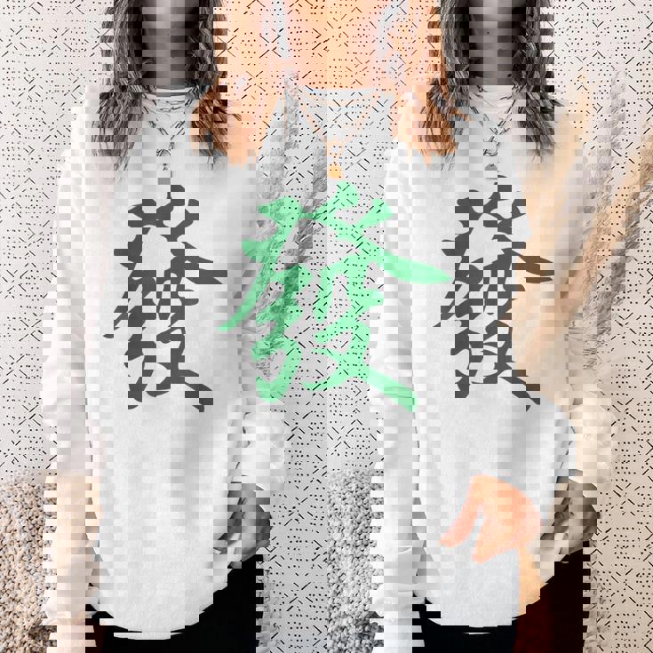 グリーン麻雀ドラゴンファサイ スウェットシャツ 彼女への贈り物