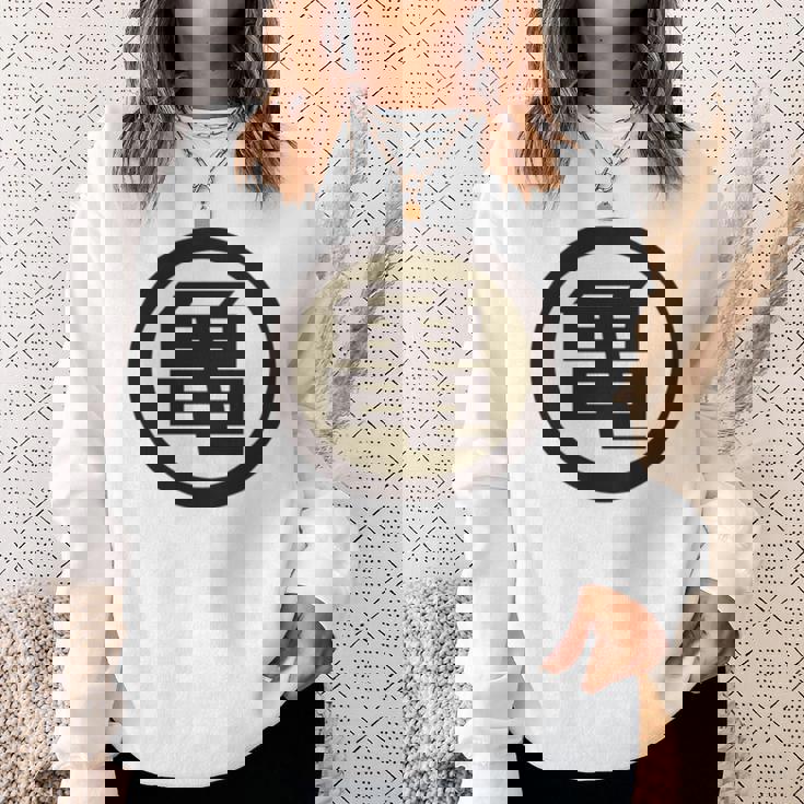 ザ・亀 長袖tシャツ スウェットシャツ 彼女への贈り物