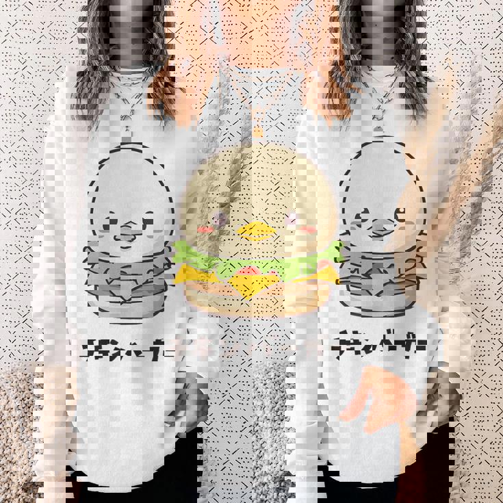 チキンバーガー ハンバーガー ひよこ 雛 鶏 鳥 チキン 動物 ネタ おもしろ おもろい 面白い お笑い かわいい スウェットシャツ 彼女への贈り物