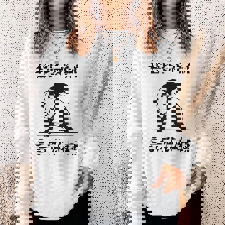 チピチピチャパチャパ言ってんじゃねぇ！ バズり 猫ミーム ネタ パンダ パンダ好き 動物好き ネタ好き おもしろ スウェットシャツ 彼女への贈り物