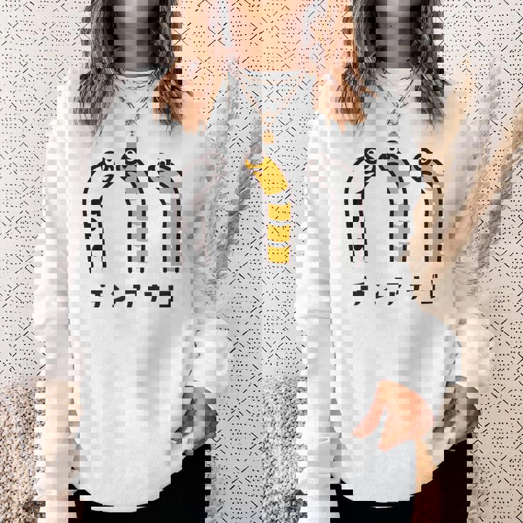 チンアナゴ ちんあなご 魚 イラスト 簡単 かわいい おもしろ チンアナゴ好き Garden Eel スウェットシャツ 彼女への贈り物