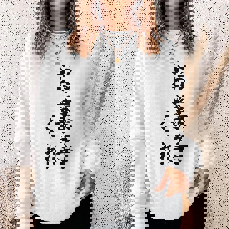 ハロウィン【お菓子くれ】おもしろ スウェットシャツ 彼女への贈り物