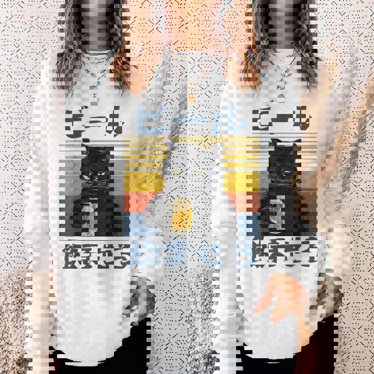 ビール飲ませろ 面白い 酒 メンズ おもしろ 筆文字 面白い 服 オリジナル おもしろグッズ 文字 スウェットシャツ 彼女への贈り物