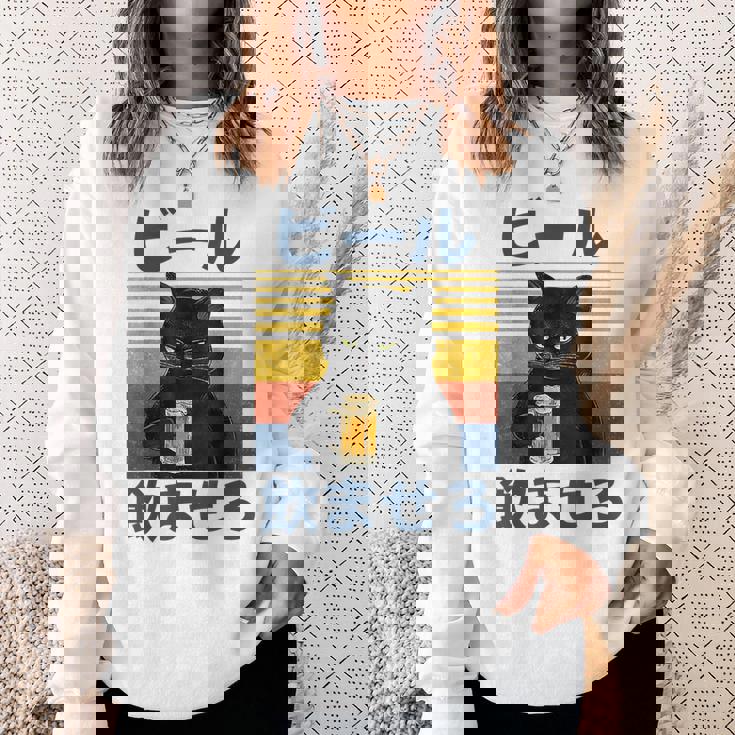 ビール飲ませろ 面白いtシャツ 酒 メンズ おもしろ 筆文字 面白い 服 オリジナル おもしろグッズ 文字 スウェットシャツ 彼女への贈り物