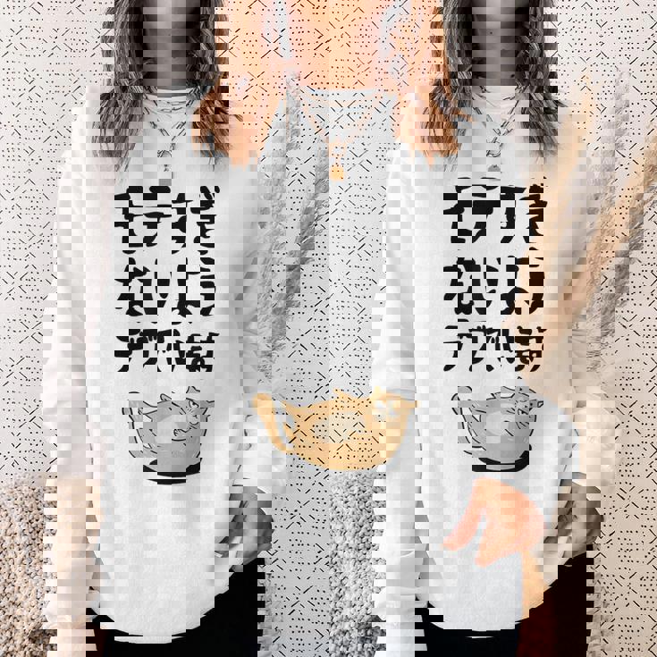 モテすぎないようデブでいます 猫 ギャグ ジョーク 猫好き おもしろ ネコ ネタ スウェットシャツ 彼女への贈り物