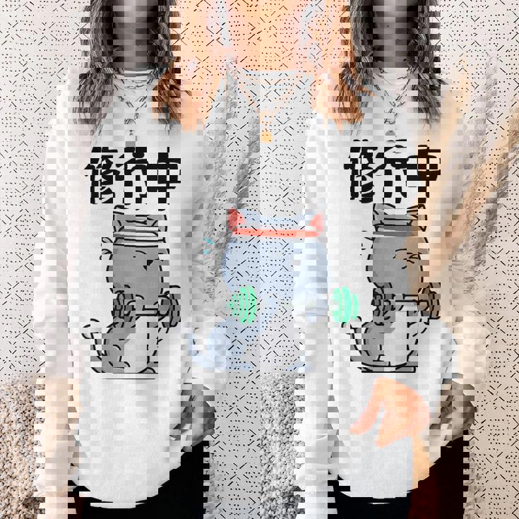 おもしろ ャツ の 俺流総本家 【修行中】 スウェットシャツ 彼女への贈り物