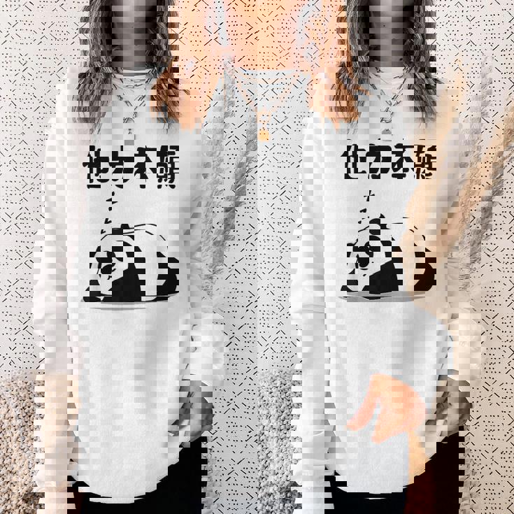 他力本願 面白いtシャツ 文字入り メンズ おもしろ 面白い 服 オリジナル おもしろグッズ 文字 スウェットシャツ 彼女への贈り物