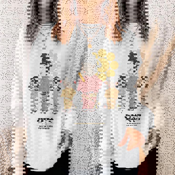 偉人シリーズ_聖徳太子 スウェットシャツ 彼女への贈り物