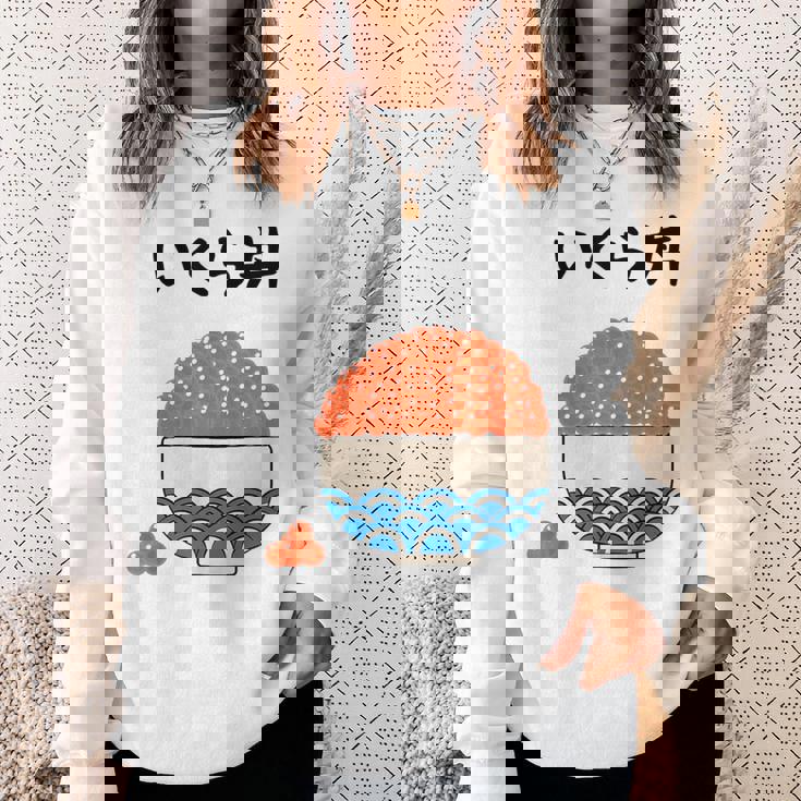 原作【こぼれいくら丼】イクラ丼 ご飯 お米 寿司 ごはん 可愛い おもしろ 面白い 北海道 ネタ ウケ狙い 笑える 変な スウェットシャツ 彼女への贈り物