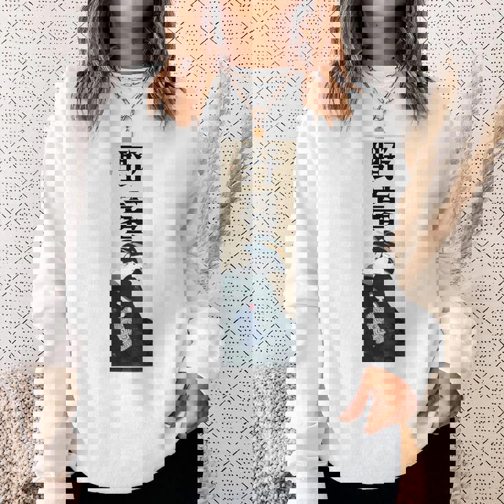 和漢字「やぼ」「のぐたい」浮世絵 おしゃれ レトロ 江戸 東京 かわいい キレイ バックプリント スウェットシャツ 彼女への贈り物