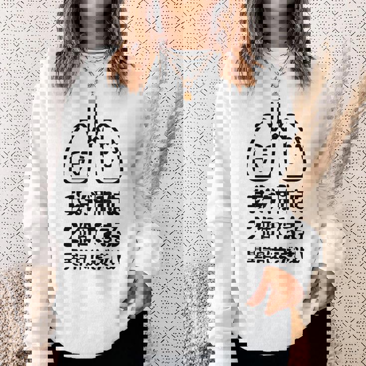 我が肺は2個である 異常はまだない 文学好き 名作ネタ漱石 ギャグ好き インテリギャグ おもしろ もじり スウェットシャツ 彼女への贈り物