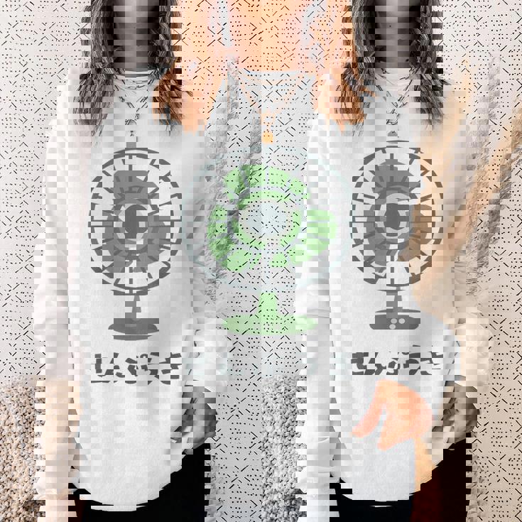 扇風機 昭和レトロ扇風機 昭和家電 昭和風 イラスト シンプル おもしろい かわいい スウェットシャツ 彼女への贈り物