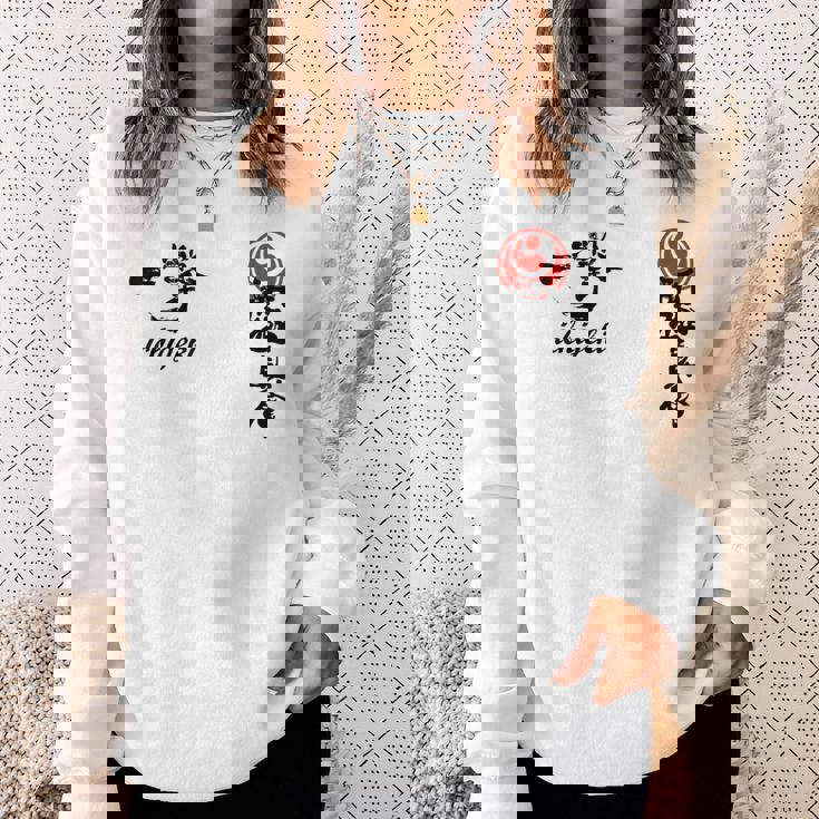 新極真極新空手 極新会 大山トレーニング スウェットシャツ 彼女への贈り物