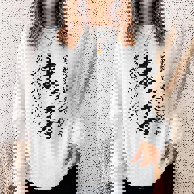 末っ子 おもしろ スウェットシャツ 彼女への贈り物