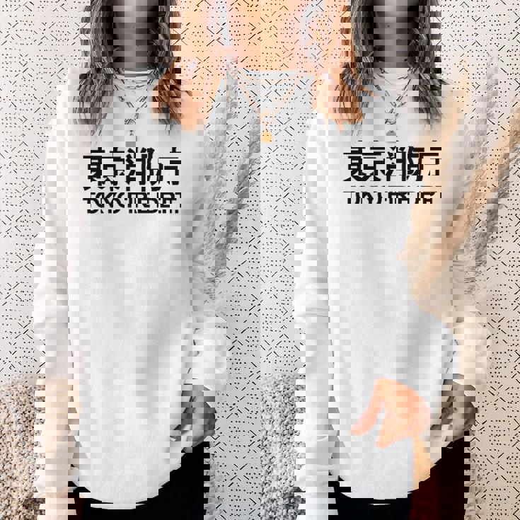 東京消防署 消防士 消防士 制服 衣装 スウェットシャツ 彼女への贈り物