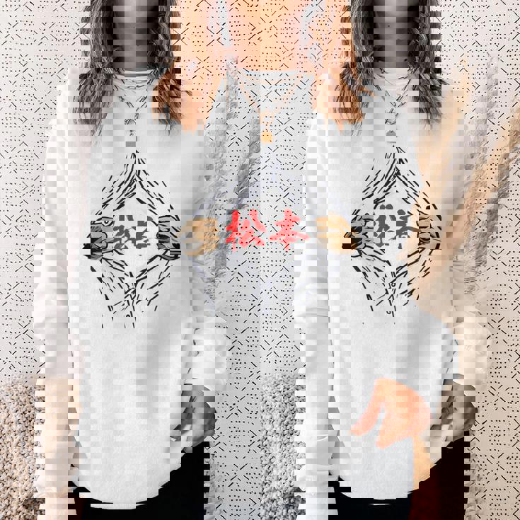 松本 苗字 面白いtシャツ 胸 名前 おもしろ グッズ 服 筆文字 文字 入り 面白い ネタ メンズ スウェットシャツ 彼女への贈り物