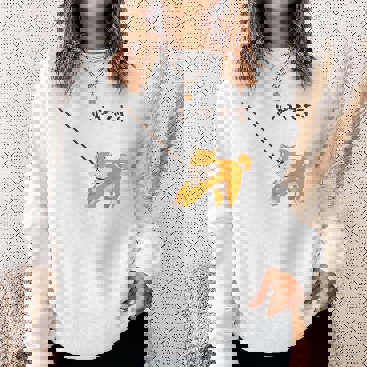 柴犬 犬 嫌です 拒否柴 散歩拒否 帰宅拒否 赤柴 怒柴 怒った犬 かわいい おもしろ スウェットシャツ 彼女への贈り物