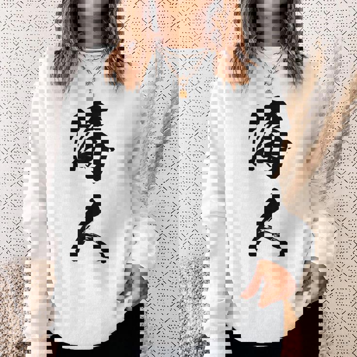 波 海人 スウェットシャツ 彼女への贈り物