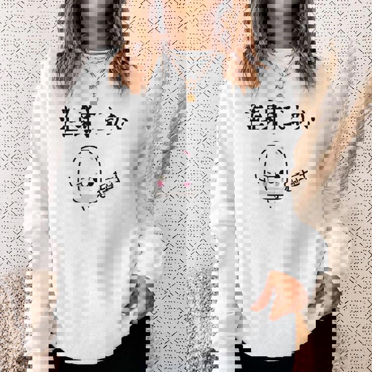 注射 怖い スウェットシャツ 彼女への贈り物