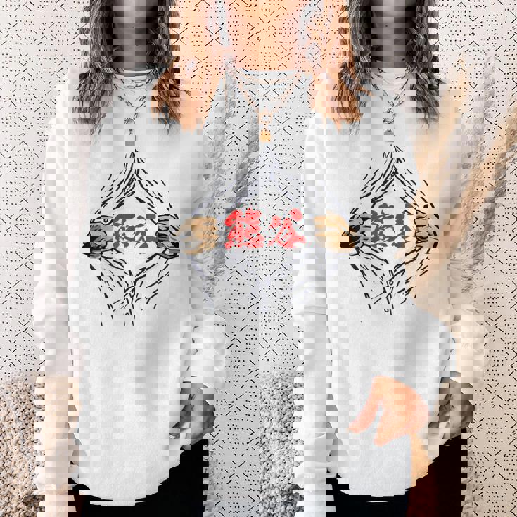 熊谷 苗字 面白いtシャツ 胸 名前 おもしろ グッズ 服 筆文字 文字 入り 面白い ネタ メンズ スウェットシャツ 彼女への贈り物