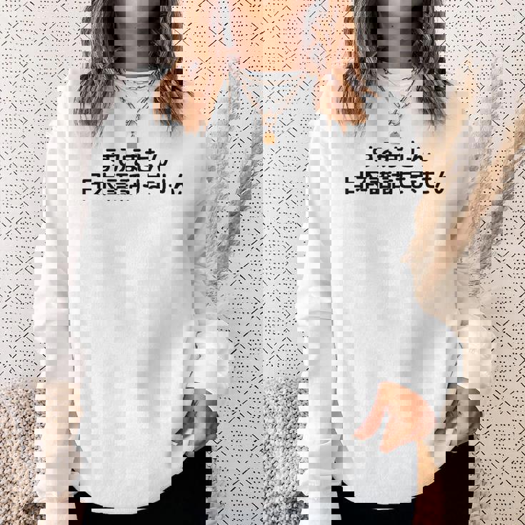 申し訳ありませんが、日本語が話せません スウェットシャツ 彼女への贈り物