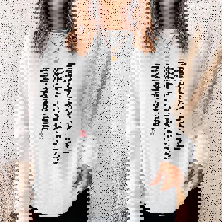 痩せなさい 腹にしみいる 医者の声 おもしろ 川柳 ネタ ぽっちゃり おデブ 食いしん坊 面白 迷言 長袖tシャツ スウェットシャツ 彼女への贈り物