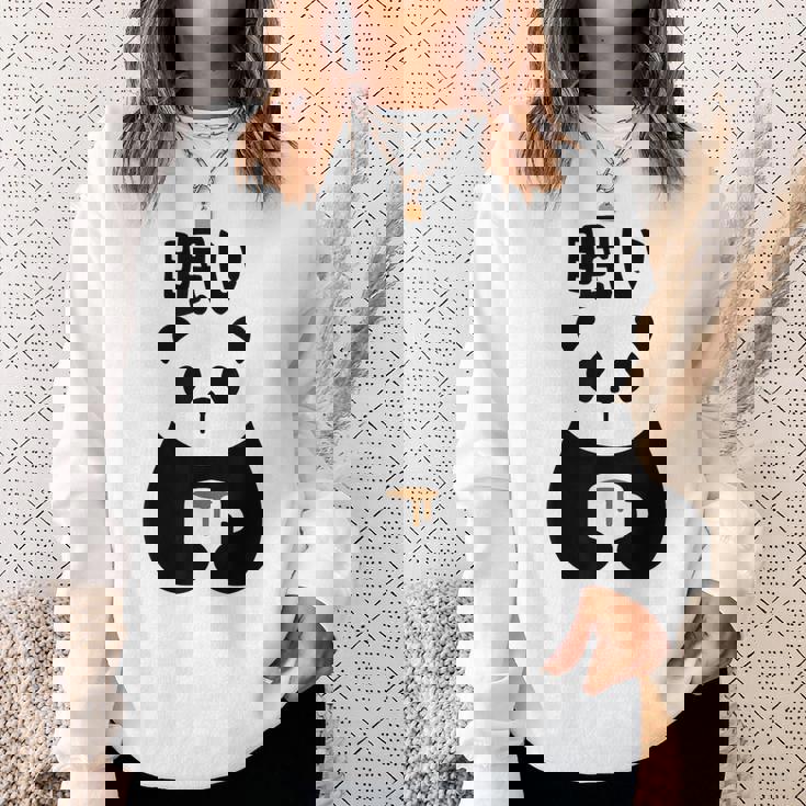 眠い 面白いtシャツ 文字入り メンズ おもしろ 面白い 服 オリジナル おもしろグッズ 文字 スウェットシャツ 彼女への贈り物