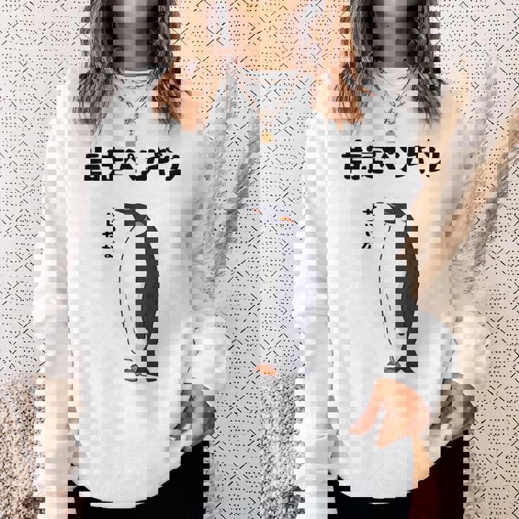 肯定ペンギン せやな ネタ ダジャレ おやじギャグ 関西弁 ギャグ ダジャレ好き ツッコミ 皇帝ペンギン おもしろ 長袖tシャツ スウェットシャツ 彼女への贈り物